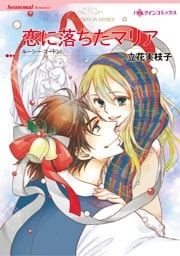 ハーレクインコミックス セット　2026年 vol.1316