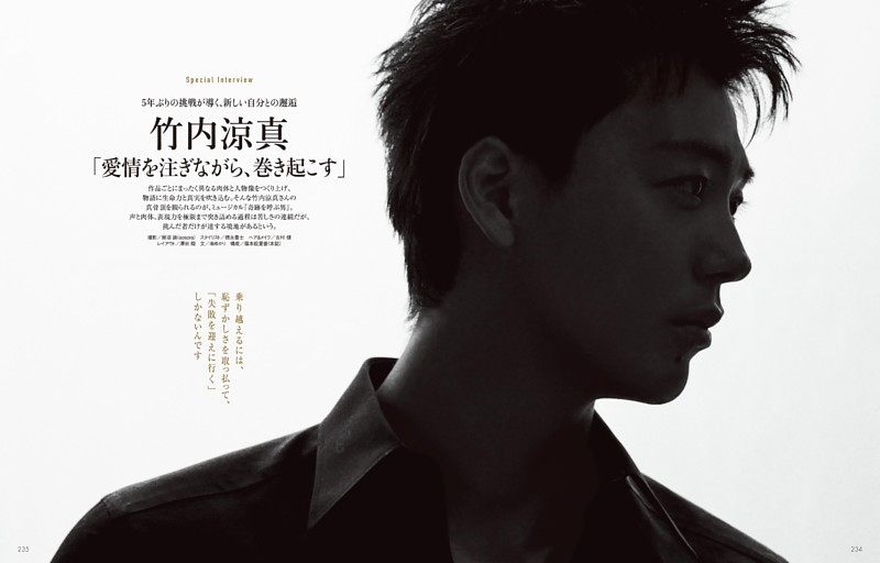 【送料無料】竹内涼真さん掲載ページ（ポスターサイズ）#8987 Amazon.co.jp: 俳優 モデル 竹内涼真 写真 ポスター (34) ウォール