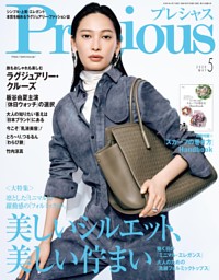 CanCam、Oggi、Precious  付録のみ CanCam、Oggi、Precious 雑誌＋付録 【公式通販】