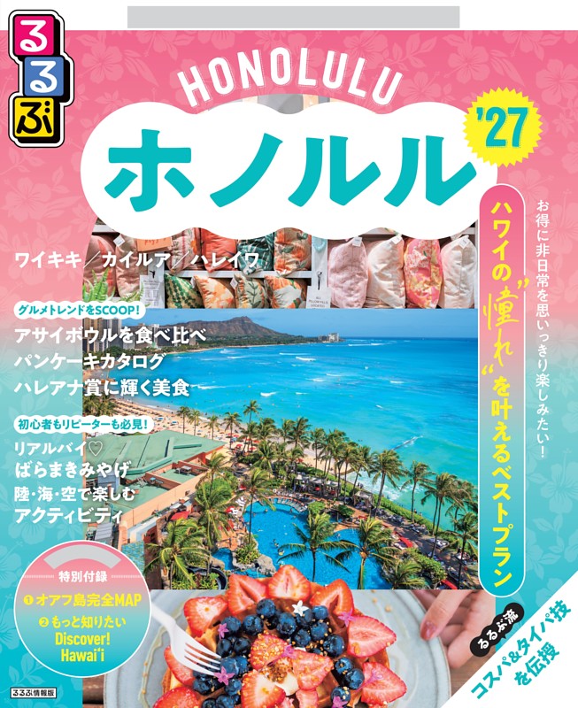 ホルル HOLBROOK Arma X Metallic 14mm ピックルボールパドル | SANNO SPORTS