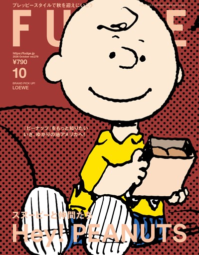 FUDGE 2026年10月号