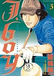J.boyセカンドシーズン(3)