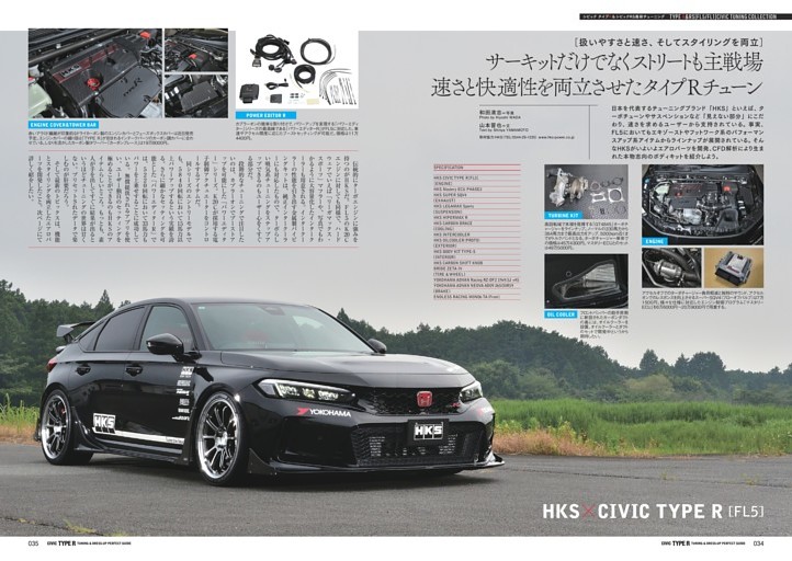 特集①】 『THE ULTIMATE 900SUPER4』市原隼人とZ1 という究極