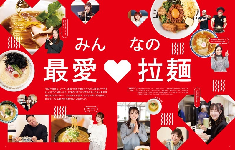 天才アーティスト伝説」 加藤和彦と元妻「ミカ」の真実 (週刊新潮) | d