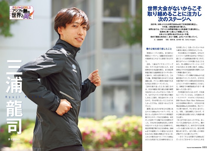 最強の王者 ジャンボ尾崎の軌跡 (週刊ゴルフダイジェスト) | dマガジン