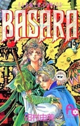 BASARA(19)