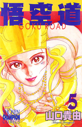 電子書籍 コミック 小説 実用書 なら ドコモのdブック