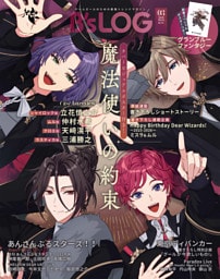 B’s-LOG　2026年3月号