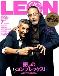 LEON 2026年 07月号