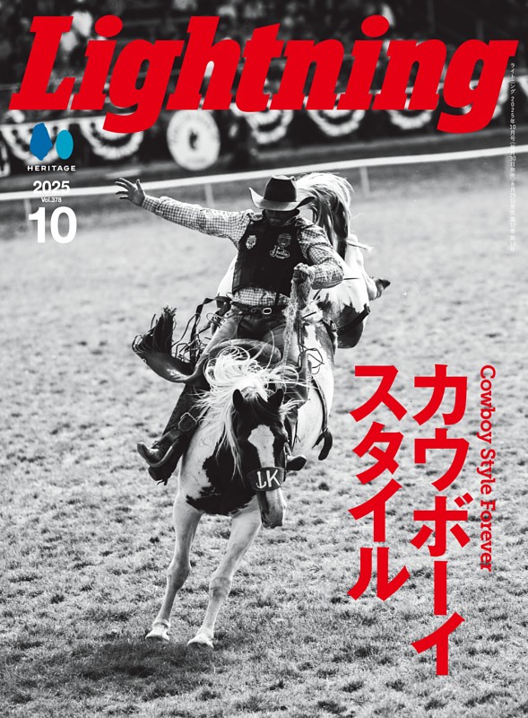 Lightning ヴィンテージ　雑誌 Lightning Archives VINTAGE T-SHIRTS – World Club Lightning