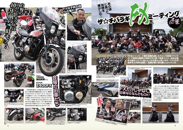 GRONDEMENT ハイパフォーマンスドライブキット CVT-045-F 1箱