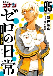 天翔のクアドラブル 3巻 電子書籍 コミック 小説 実用書 なら ドコモのdブック