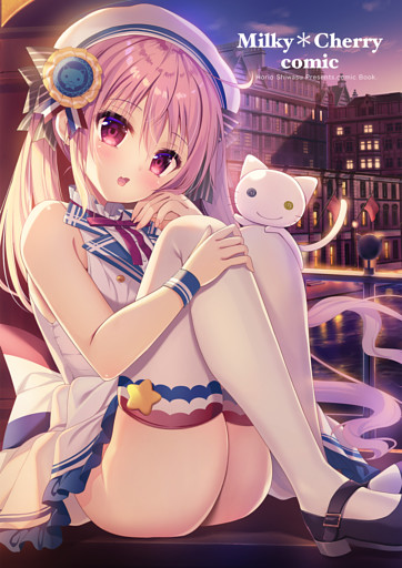 Milky*Cherry comic