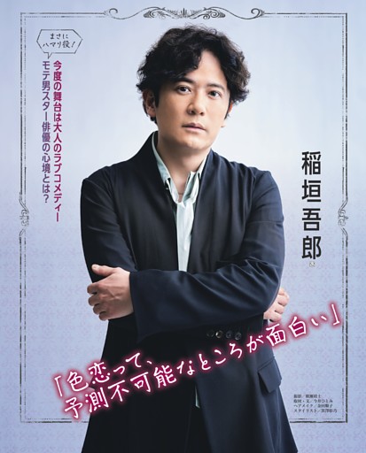 ZEROBASEONE Brilliant Journey. 君の笑顔を咲かす旅｡ (anan) | dマガジン