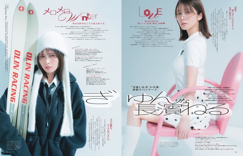 グリーンローズ 斉藤よし江さんの 四季の庭作業 ～ Spring ～ (園芸