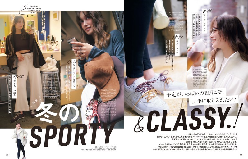 亀梨和也 「絶望のKAT-TUN解散」 “ポスト中居”に賭けた勝算 (女性自身