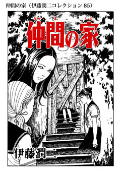 電子書籍 コミック 小説 実用書 なら ドコモのdブック
