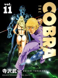 COBRA 11