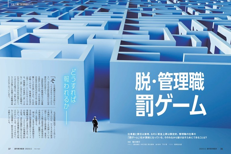 イルミナティカード　Tidal Wave　津波 イルミナティカード Tidal Wave 津波 - メルカリ