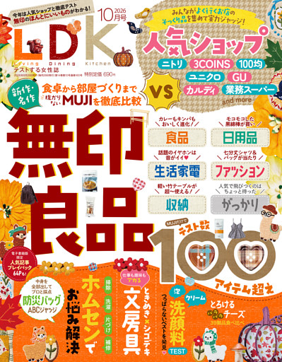LDK