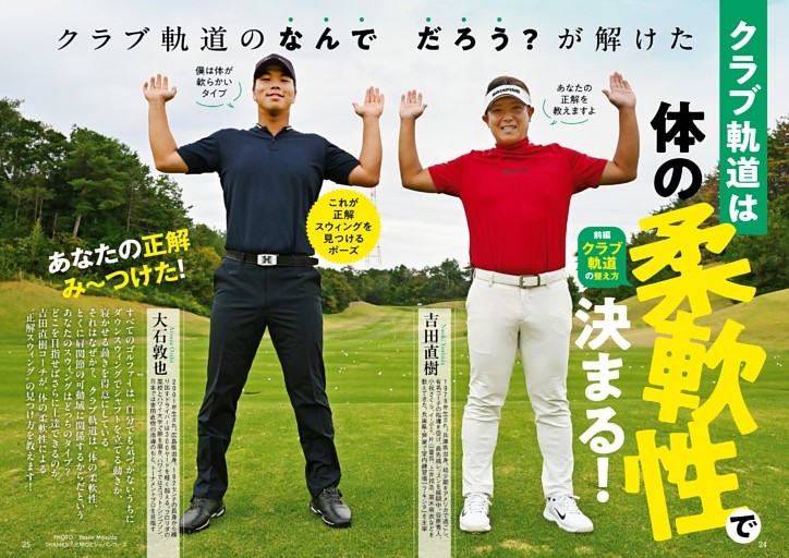 公式 非売品］青山学院大学 陸上競技 駅伝部 ウィンドブレーカー