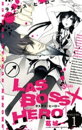 LASBOSS×HERO（１）