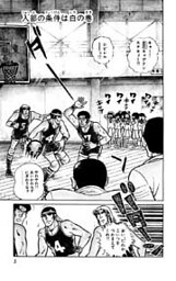 ダッシュ勝平 1巻
