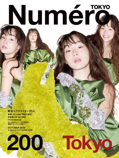 Numero TOKYO