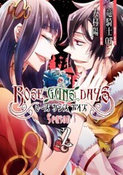 ROSE GUNS DAYS Season3 (2)