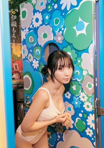 土田優空 晩秋の光に包まれて。まるで一緒に休日を過ごしたような幸せ