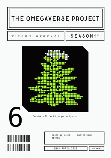オメガバース プロジェクト-シーズン11-6