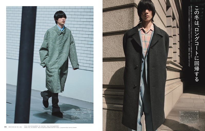 この冬は、ロングコートに回帰する