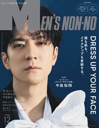 MEN'S NON-NO 2025年12月号