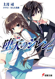 オーバーイメージ 1 電子書籍 コミック 小説 実用書 なら ドコモのdブック
