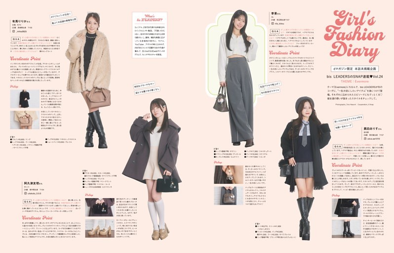 dマガジン限定 本誌未掲載企画　bis LEADERSのSNAP連載 Vol.24