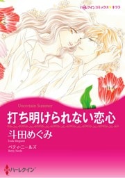 ハーレクインコミックス セット　2026年 vol.904