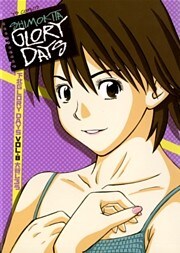 下北GLORY DAYS(8)
