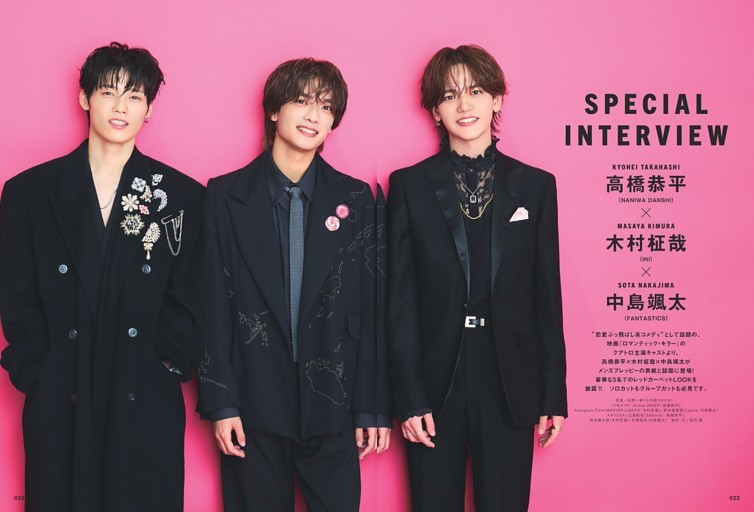 Special Interview 高橋恭平（なにわ男子）＆木村柾哉（INI）＆中島颯太（FANTASTICS）