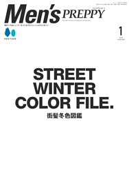 Men's PREPPY 2025年10月号 | dマガジンなら人気雑誌が読み放題！