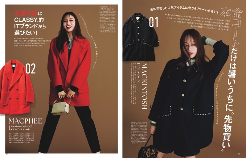 ブークレーボンディングダブルブレストコート マカフィー 楽天市場