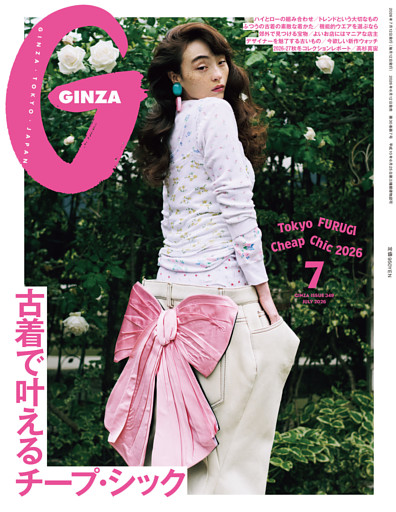 GINZA