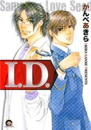 Ｉ．Ｄ．