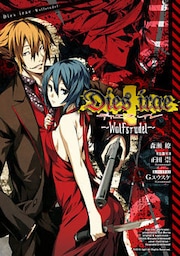 Dies irae　～Wolfsrudel～