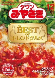 有限会社鉱脈社