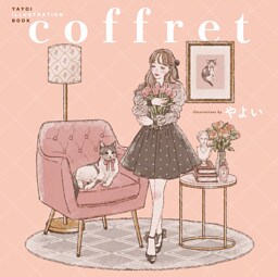 coffret YAYOI ILLUSTRATION BOOK