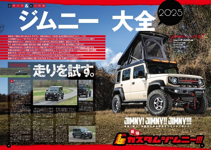 車雑誌「d」〜32冊 車雑誌「d」〜32冊 車雑誌「driver」〜32冊