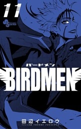 BIRDMEN（１１）