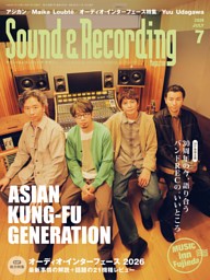 サウンド＆レコーディング・マガジンの最新号 | dマガジンなら2,400誌