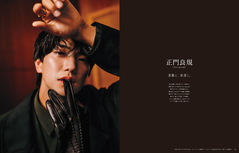 SixTONES - SixTONES 松村北斗 東海ウォーカー 連載 アトリエの前で 1〜36 掲載情報『東海ウォーカー2025秋』 松村北斗さん（SixTONES