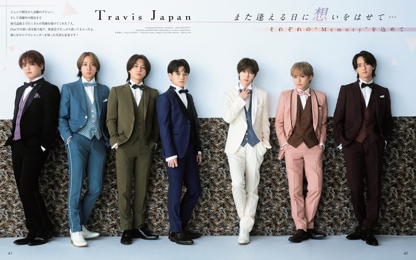 Travis Japan　それぞれの“Memory”を込めて